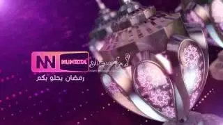Ramadan Ident - bumper animation -