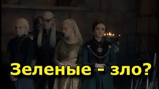 8 эпизод 
