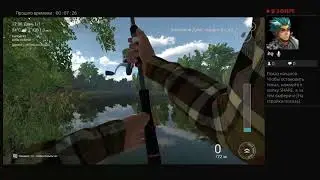 Валерич играет Fishing planet. Река Мэдвотер