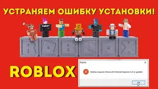 Фикс 