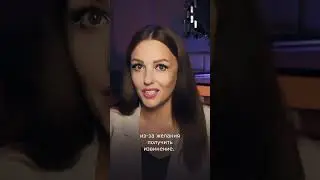 Как реагировать на извинения, которые говорят ради приличия