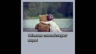 #интересные факты
