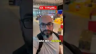 А с вами такое было? 