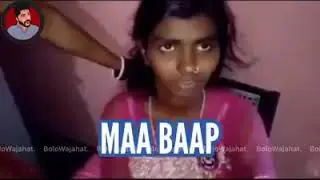 10 साल की लड़की, शादी के लिए जान देने को तैयार।