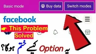 Facebook basic mode option khatam krni Ka Treka | off Fb basic mode | Facebook basic mode