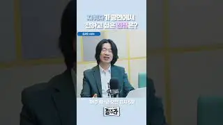 최고의 지휘자가🤵 공연에서 전하고 싶은 진심은?🥹 | 정주라