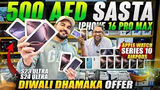 iPhone 16 Price DROP | iPhone 16 Pro Max Price in Dubai City Choice Dubai | iPhone Price in Dubai |