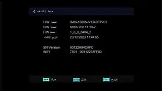 أحدث ملف قنوات نايل سات  عربى خط عريض ثابت متحرك إسلامى مسيحى DK-t-f-g-tv-07g-07a-2507 -1506hvصن بلص
