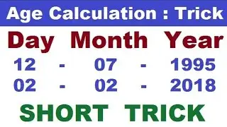 Age Calculation Tricks ,अपनी आयु(उम्र ) निकालना(साल ,महीना ,दिन ) Ssc Coaching Center