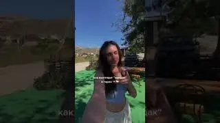 КАК ВЫГЛЯДИТ "МАГДАК" В ГОРАХ⛰️🍟