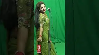 अगर  तुम  मिल  जाओ   !! कलाकार - पूनम #nautankigajal#shortvideo