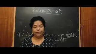 ഇറ്റാലിയൻ ക്ലാസ്സ് പാർട്ട് 210