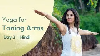 20 Minute Yoga to tone the arms & build strength | Beginner | Hindi