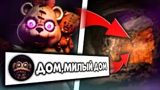 ЛОКАЦИЯ С МЕДВЕДЯМИ Dark Deception! Обзор НОВОГО ТИЗЕРА к 4 ГЛАВЕ, СЕКРЕТЫ