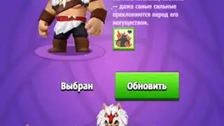 ARCHERO Хеликс покупка героя и тест на Хеллоуин эвенте|Apple iPhone iPad iOS|Android|Mobile Gameplay