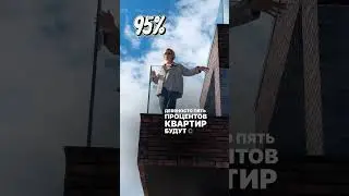 ЖК PORTLAND на Москва-реке