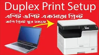 How to Duplex print setup by Toshiba 2523a | Toshiba 2523a Duplex Print | Duplex print on |