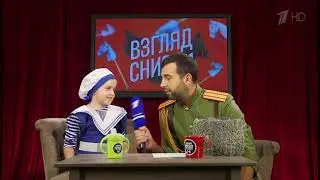 Взгляд Снизу. Где лежит Ленин?