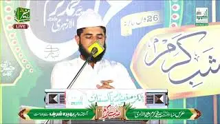 Shab e Karam 26 Urs 2024 Huzoor Zia Ul Ummat Justice Pir Muhammad Karam Shah Alazhari