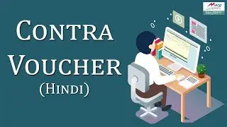 Contra Voucher [Hindi]