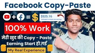 🔥100% Work - Facebook Copy Paste Method - Facebook Copy Paste Earning Proof / Facebook Page Earning