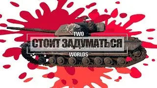Caernarvon AX - Стоит ли ПОКУПАТЬ? || Как легче получить?