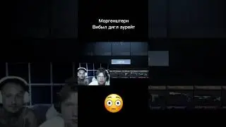 что? морген и симпл выбили дигл аурейт?#Deserteagle#Standoff 2#shorts#simple#Morgenstern