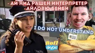 🦝 Глад Валакас Звонит в Полицию Америки, Японию - Конишуа?