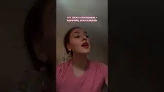 Идеальная пара 💔