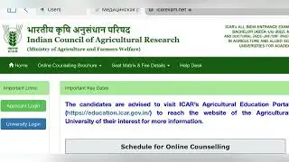 ICAR counseling process 2022 | registration |Documents | fees