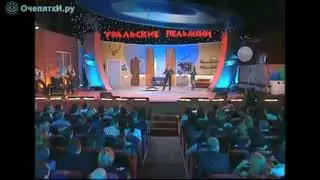 # Собеседования в Гозпроме. УРАЛЬСКИЕ ПЕЛЬМЕНИ.....