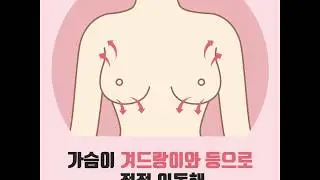 세상에 이런 속옷이 다 있다니!