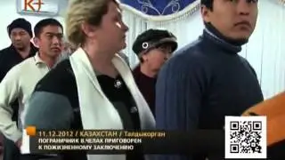 В.Челах приговорен к пожизненному заключению