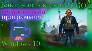 How to make a movie in cs go, how to shoot a video, how to record a movie.