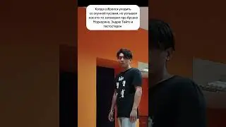 Маркарян Эндрю Тейт Тестостерон