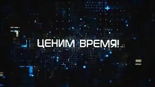 Интро Для Школы Математики