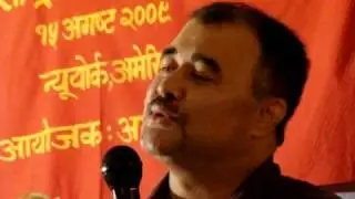 Deepak Khadka recites ghazal verses: INLS International Conference NY 2009