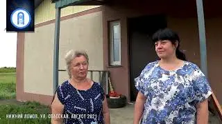 Невыносимые условия для детей-сирот и инвалидов