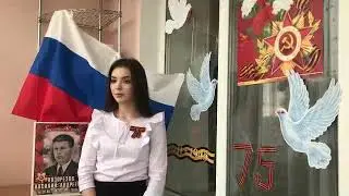 "Дети войны" в исполнении Куценко Марии МБОУ СОШ 6 г. Ипатово 10 Б класс