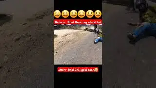 Bhai ki race lag gayi🤣 #shorts #biker #funny #foryou #memes