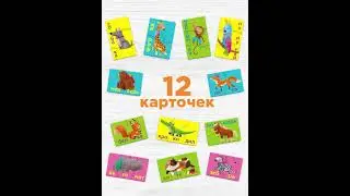 Дидактическая игра от Genio Kids: "Слова по слогам"