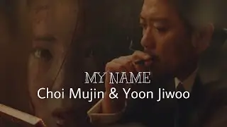 My name ~ Choi Mujin & Yoon Jiwoo || Heathens