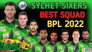Sylhet Sixers BPL Team Squad 2022 | Sylhet Sixers Probable Squad For BPL 2022 | BPL 2022