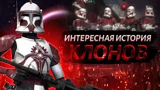 Masterdela - топ 4 КЛОНОВ с ИНТЕРЕСНОЙ ИСТОРИЕЙ | Звёздные Войны