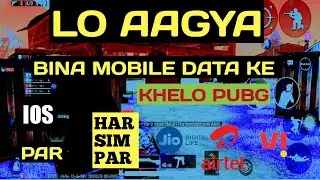 How to Play PUBG Without VPN in iOS Mobile Data | PUBG DNS NOT WORKING | PUBG iOS WITHOUT VPN