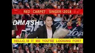 #DIMASH