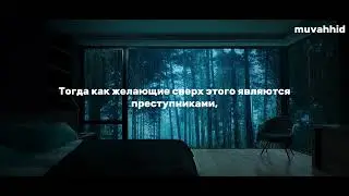 Мухьаммад Аль-Люхьайдан Красивое Чтение Корана