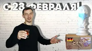 Юля заболела I Посылка из Германии I Домашняя свинина