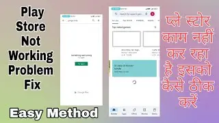Play Store [Something Went wrong Try Again] not Working/No Download/No Show Pictures/Fix