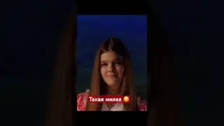 Катя Васильева #песня